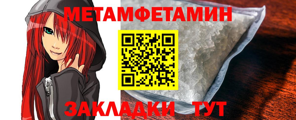 Амфетамин Premium Махачкала