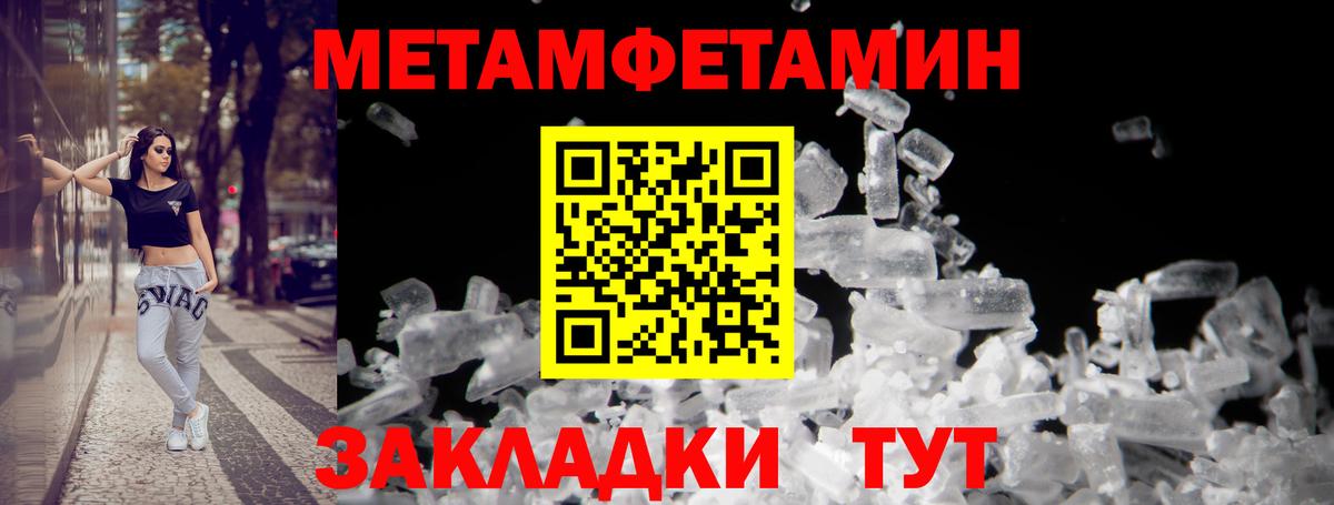 Махачкала  Амфетамин  Вход с VPN  Амфетамин Premium 