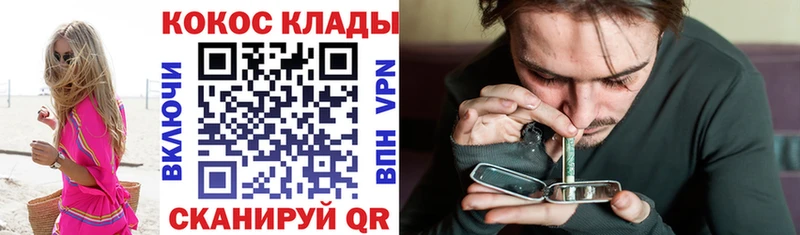 КОКАИН VHQ хочу Махачкала