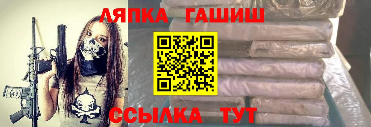 Махачкала  купить наркоту  Вход с VPN  ГАШ  ГАШИШ Cannabis  ГАШИШ убойный 
