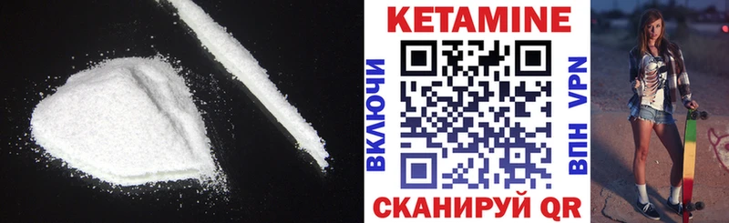 Кетамин VHQ  Махачкала 