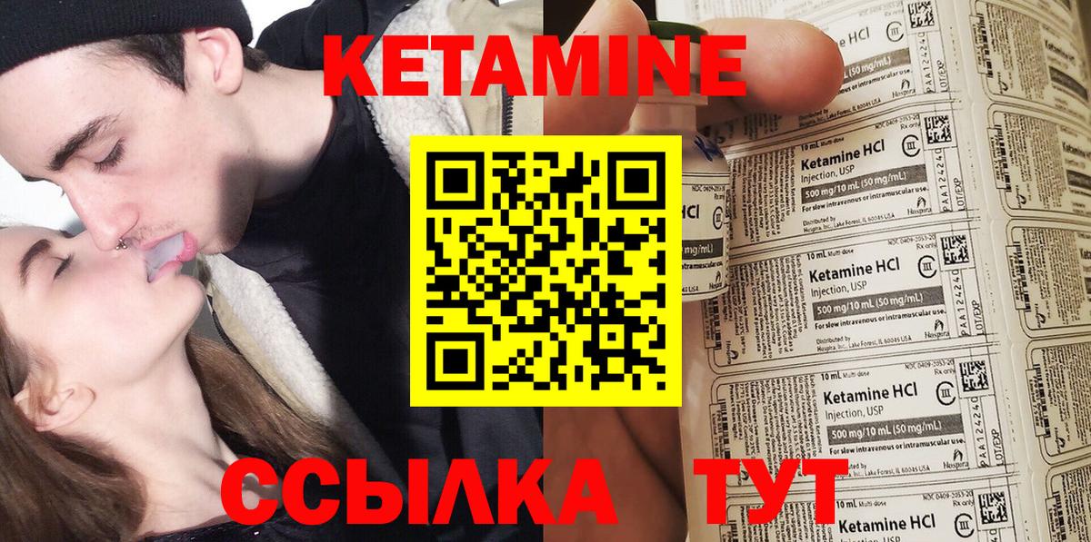 КЕТАМИН VHQ  Кетамин VHQ  Махачкала  Вход с VPN 