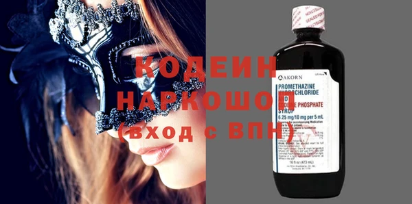 молекула духа Навашино