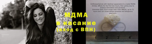 бутират Наволоки