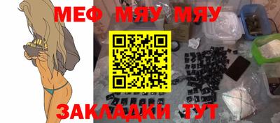 прущие крисы Севастополь