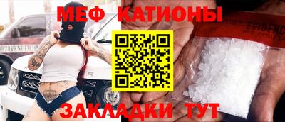 кристаллы Северобайкальск