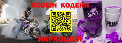 кристаллы Северобайкальск