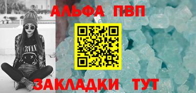 прущие крисы Севастополь