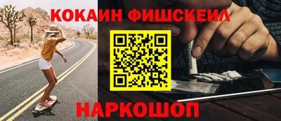 прущие крисы Севастополь