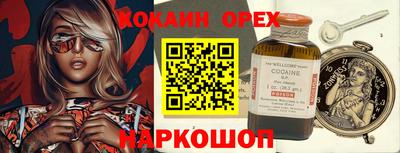 кристаллы Северобайкальск