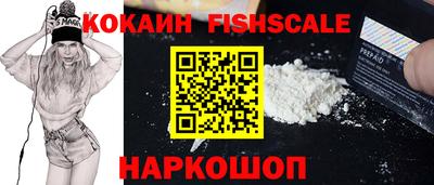 кристаллы Северобайкальск