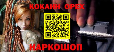 гашик Свободный
