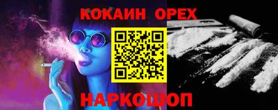 прущие крисы Севастополь