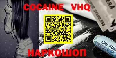 прущие крисы Севастополь
