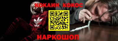 прущие крисы Севастополь