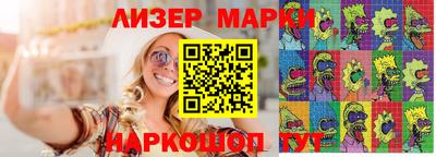 прущие крисы Севастополь