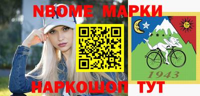 прущие крисы Севастополь