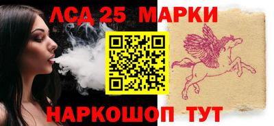 гашик Свободный