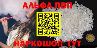 прущие крисы Севастополь