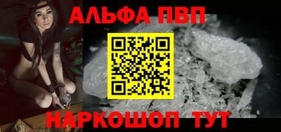 прущие крисы Севастополь