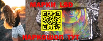 прущие крисы Севастополь