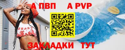 гашик Свободный