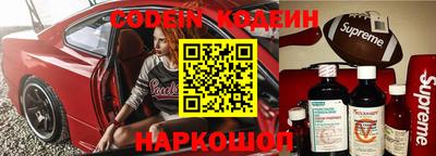 прущие крисы Севастополь