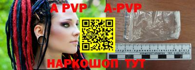 прущие крисы Севастополь