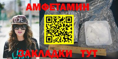 кристаллы Северобайкальск