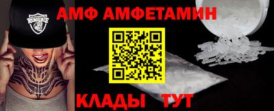 прущие крисы Севастополь