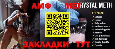 кристаллы Северобайкальск