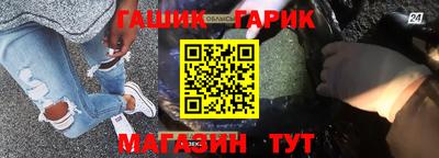 кристаллы Северобайкальск