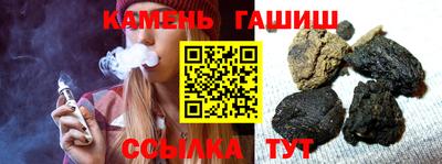 гашик Свободный