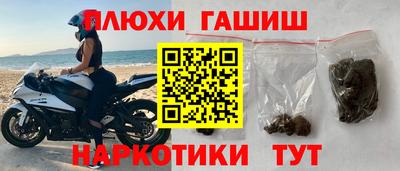 прущие крисы Севастополь