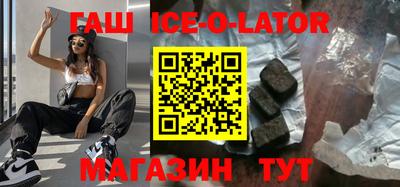 прущие крисы Севастополь