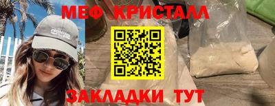 кристаллы Северобайкальск