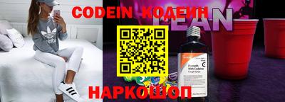 кристаллы Северобайкальск