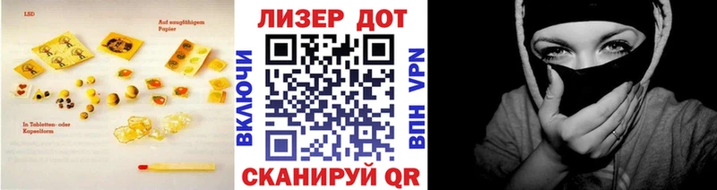 дарнет шоп нарко площадка клад ЛСД экстази ecstasy Махачкала omg tor
