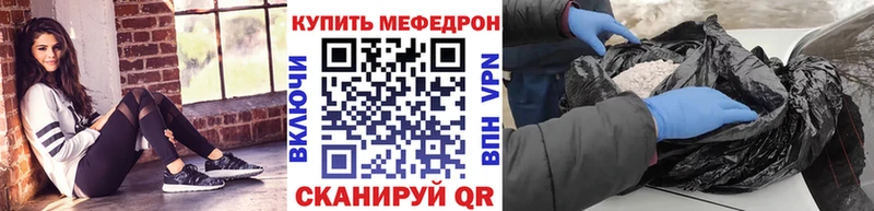 нарко площадка состав где купить наркоту Махачкала Мефедрон кристаллы