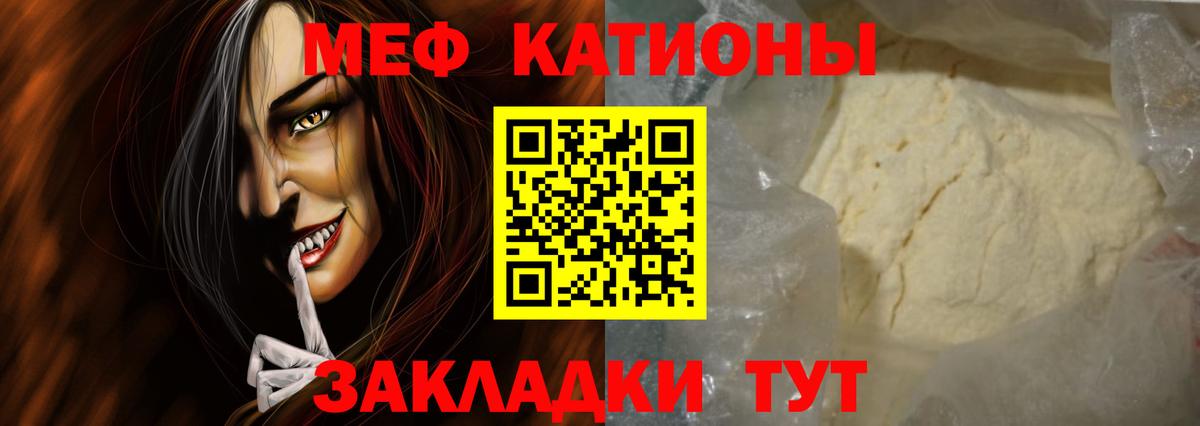 Меф VHQ  Мефедрон  Вход с VPN  Махачкала  Мефедрон мяу мяу 