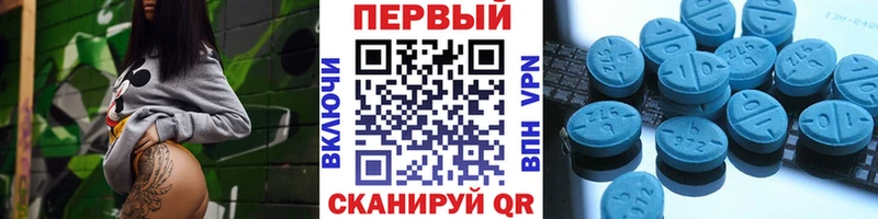 Метамфетамин Декстрометамфетамин 99.9%  Махачкала 