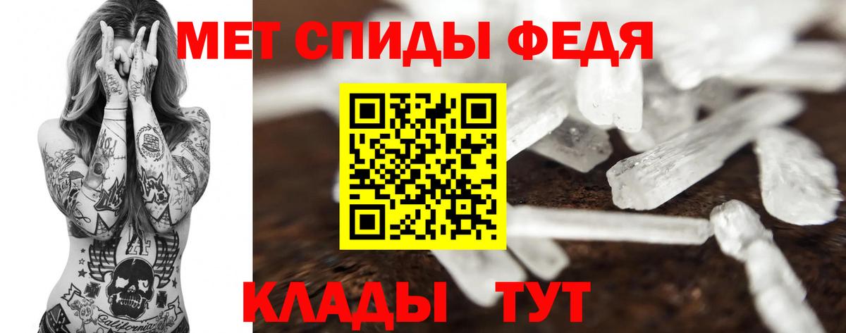 МЕТАМФЕТАМИН Декстрометамфетамин 99.9%  Вход с VPN  Махачкала  МЕТАМФЕТАМИН Декстрометамфетамин 99.9% 