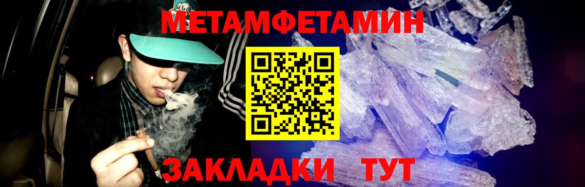Первитин витя Махачкала