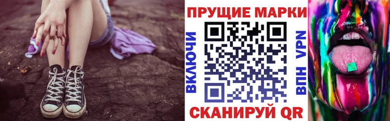 Марки NBOMe 1500мкг  Махачкала 