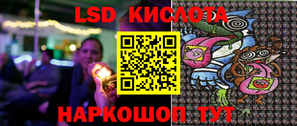 Марки N-bome 1,8мг  Вход с VPN  Марки N-bome 1,8мг  Махачкала 