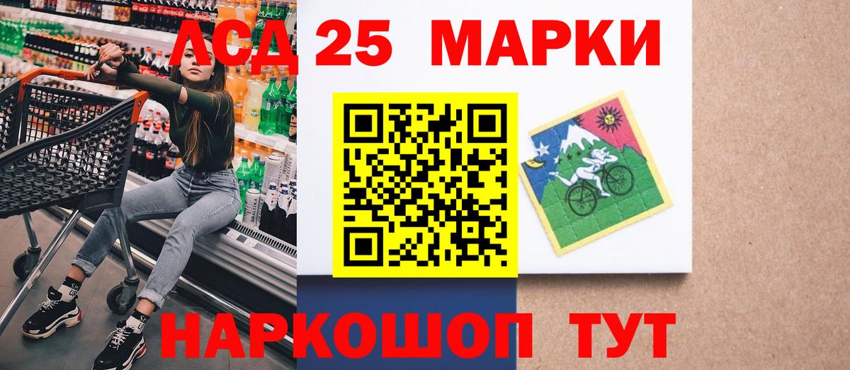 Марки N-bome 1,8мг Махачкала