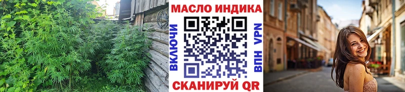 mega ссылки  Махачкала  Дистиллят ТГК THC oil 