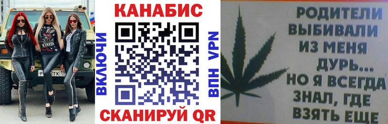 магазин продажи наркотиков  Махачкала  Конопля гибрид 