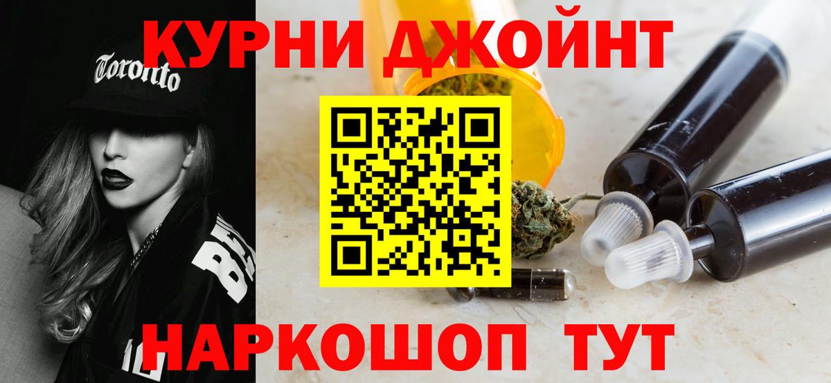 Бошки Шишки ГИДРОПОН Махачкала