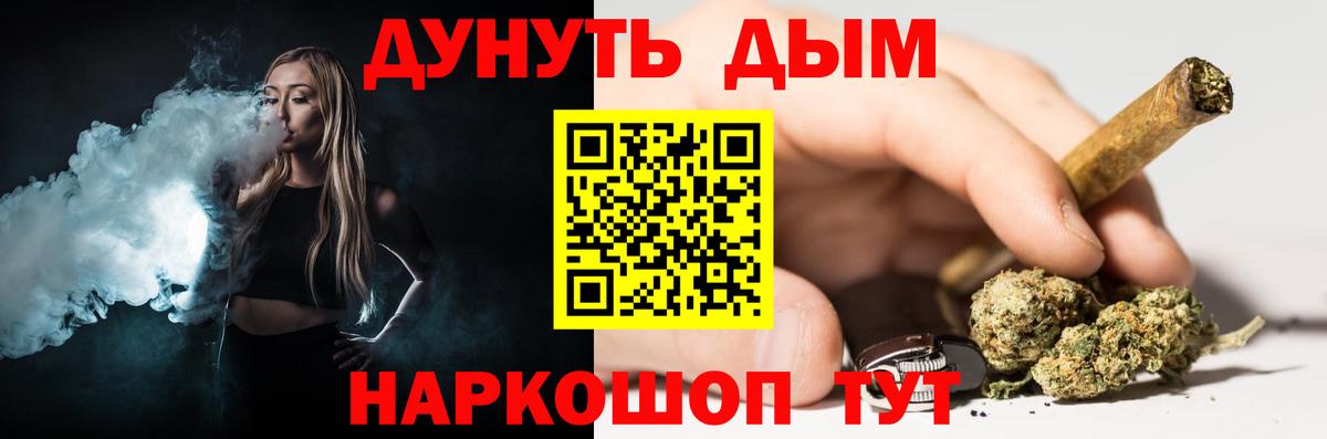 Махачкала  Конопля White Widow  Каннабис MAZAR  Вход с VPN  Канабис Ganja 